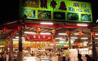 关帝殿点心城开幕 配合展出兵器文物