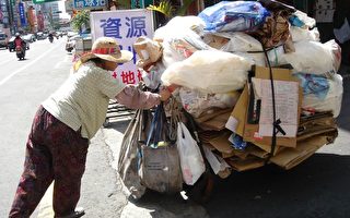 无名英雄 环保大功臣