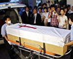 遭塔利班殺害　韓國牧師裴亨奎遺體今返鄉