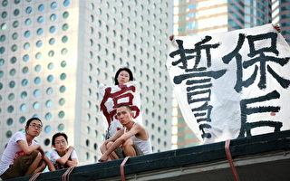 林保華：正被洗刷的香港「集體記憶」