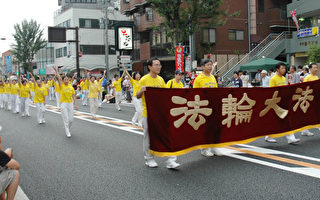 日本法輪功參加社區遊行
