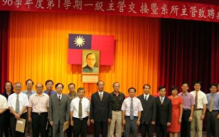 嘉義大學舉行96學年度新舊任主管交接