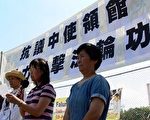 歹徒行兇意圖明顯 溫哥華中領館難辭其咎
