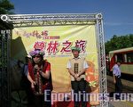 嘉市升格25周年庆─营林之旅热闹启程