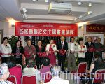 国画家鲁衡之办金山个展