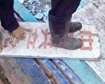 权民声：告十四亿同胞万言书（二）