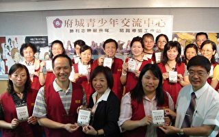 府城“咨询导师”授证–将对外开展服务
