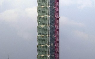 【世界之最】世界最高的摩天大樓    TAIPEI  101大樓