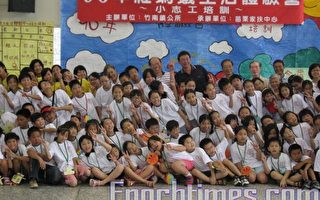 小志工生活体验营  苗栗家扶中心开办
