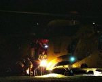 英皇家直升机坠毁 2死10伤