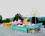 法輪功火車之路遊行 再獲斯諾闊米市頒獎