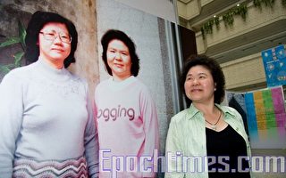 陈菊：中国人民要奋斗争取