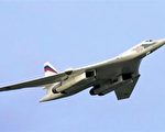 俄羅斯轟炸機飛近關島 美軍戰鬥機昇空追蹤
