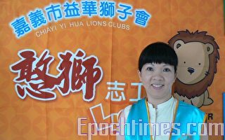 卸下彩妆乐当志工