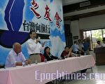 蕭萬長之友會熱鬧騰騰