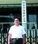 太湖衛士吳立紅被判三年