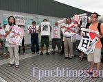 組圖：保育人士促港府解封愛丁堡廣場
