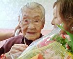 全球最老 日本114歲人瑞走了