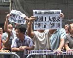 紮鐵工罷工 民間續聲援