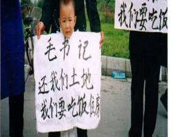 四川上百農民新華社門前抗議假新聞