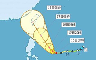 聖帕增強為強颱 明天白天發布海上警報