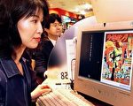 网咖难民现象受关注　日本展开调查寻对策