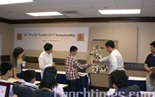 青年组冠军—韩国的闵详然 (右二) 和第二名来自中国的廖行文对弈。(摄影﹕王茱丽/大纪元)