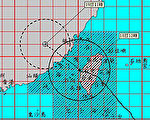 中央氣象局觀測，中度颱風聖帕颱風中心十八日上午十一時，在濁水溪口出海，受地形壞破影響，颱風強度持續減弱。（圖:中央氣象局提供）//中央社