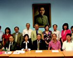陳翠芳法官競選連任紐約郡民事法官