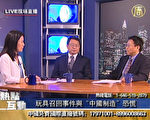【热点互动】玩具召回事件与“中国制造”恐慌(1)