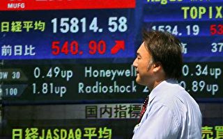 美联储局降息 亚洲股市周一开盘全数上升