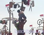 印尼獨立日慶祝獨具一格