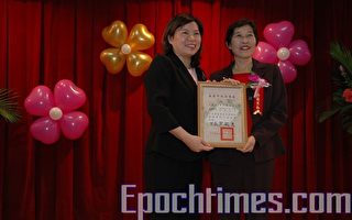 嘉義市特優里長受表揚