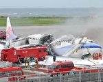 華航客機爆炸 台日飛航專家展開調查