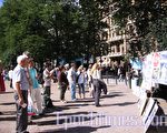 芬蘭民眾聲援二千五百萬中國人退黨