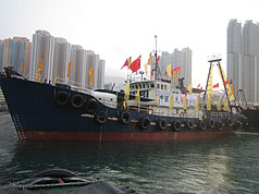 香港保釣組織「保釣行動委員會」原定二十一日出發前往釣魚台宣示主權的行動將取消，原因是被港府臨時吊銷驗船証，行動被迫取消。保釣會認為，這是港府的打壓手段。（圖：保釣會提供）//中央社