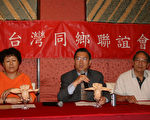 慶雙十國慶 「寶島之戀」開唱