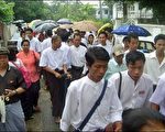 不顧軍政府警告 緬甸民主人士發動示威遊行