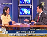 【热点互动】反思1936年柏林奥运会(一)