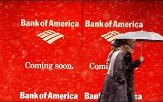 美國銀行雪中送炭 巨額投資CFC紓解信用危機