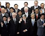 東亞拉美國家召開會議 謀求加強貿易往來