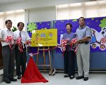 青春路上不孤單 幸福9號台東起跑