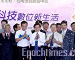 2007台南電腦展開鑼了