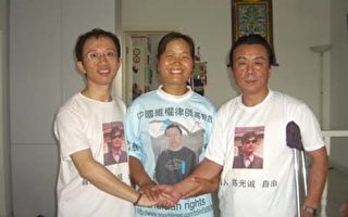 陳光誠妻袁偉靜北京機場遭綁架過程實錄