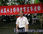 農試所水土保持親子知性之旅