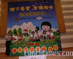 嘉義家扶中心助學金種下希望