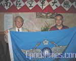 美東南大鵬聯誼會慶祝「8.14」勝利70週年