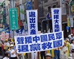 三退官员：中共GDP 受益者是贪官
