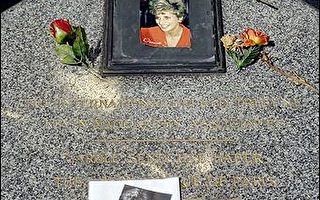 黛妃逝世十週年 粉絲在巴黎車禍地點哀悼