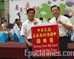 台嘉义新中国乐队赴德参加国际文化聚会